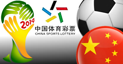 china-sports-lottery-world-cup