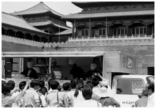 China s First Fast Food Restaurant China s First Fast Food Restaurant