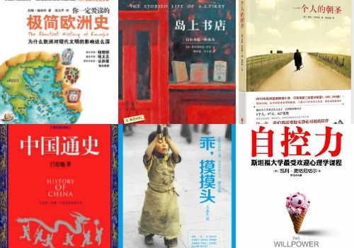 The 100 China Books You Have to Read