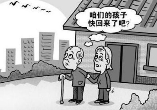 Filial Piety Where Art Thou Debate On Care For Elderly