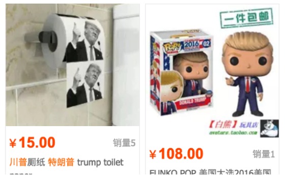 trump-merchandise