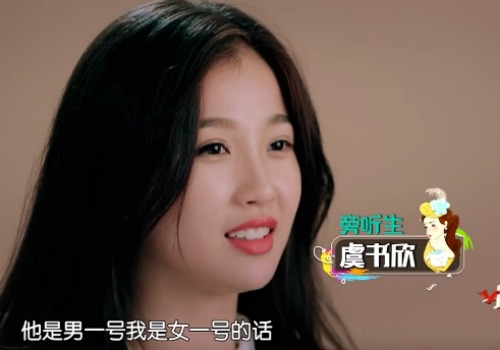 Shuxin Yu, one of the show's most popular (and controversial) drama students.