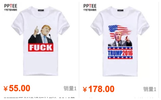 trumptshirts