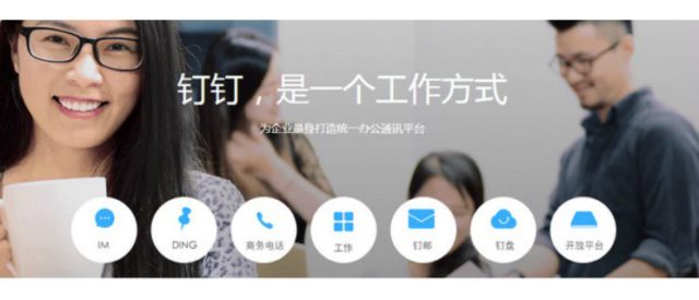 DING - Apps on Google Play