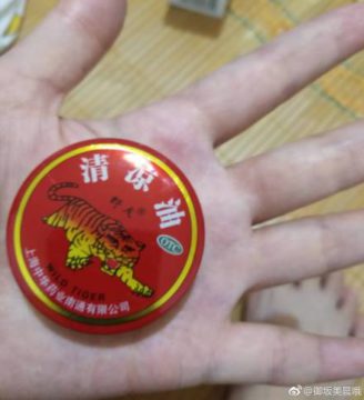 Balm sex tiger Tiger Balm