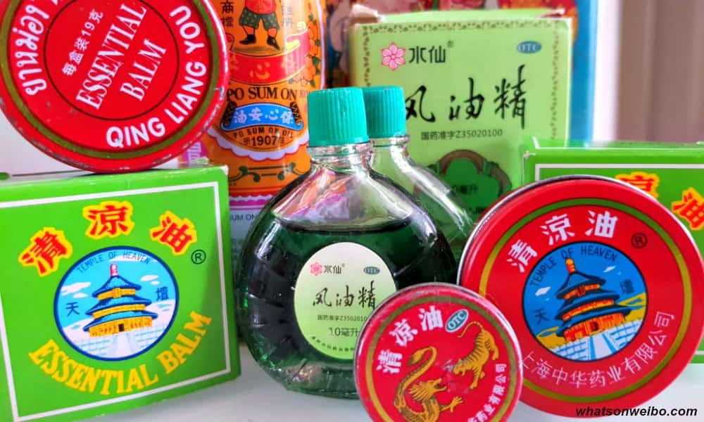 The Essential Balm: How to Use Tiger Balm & Qing Liang You