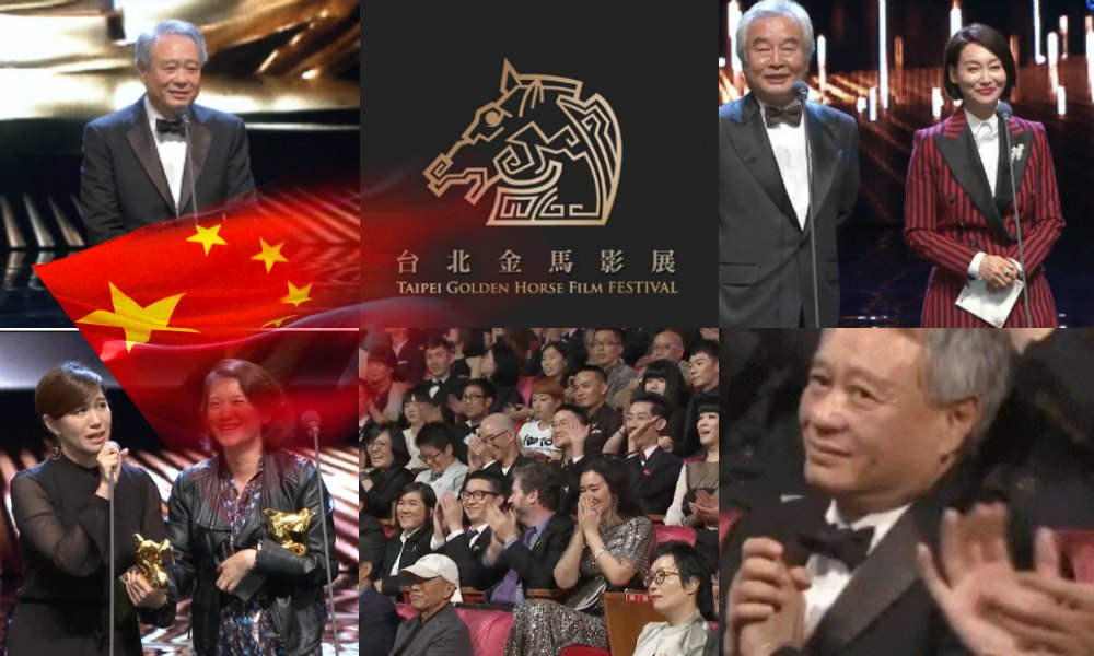 Chinese mainland films' past performances at Taipei Golden Horse Film  Festival - Global Times