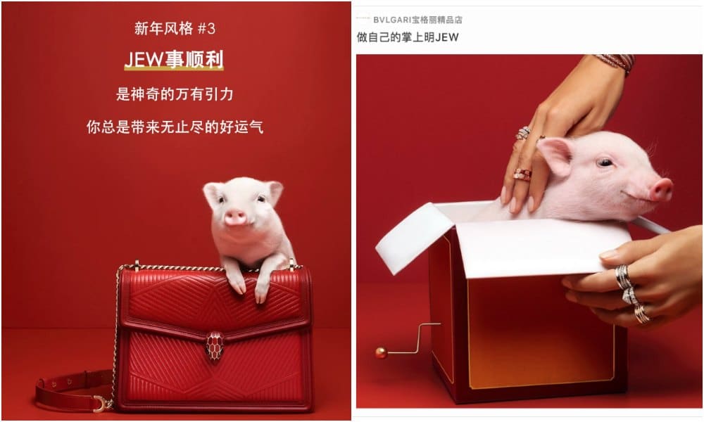 Genuine Louis Vuitton Year Of The Pig /Chinese New Year Collection