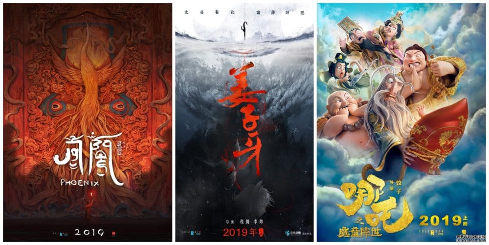 The Chinese Animation Dream: Making Made-in-China 'Donghua' Great Again |  What's on Weibo