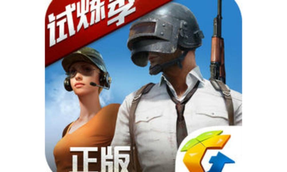 China’s Top Mobile Gaming Apps