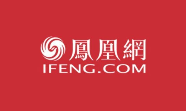Top 6 of China's Popular News Apps | Eye on Digital China