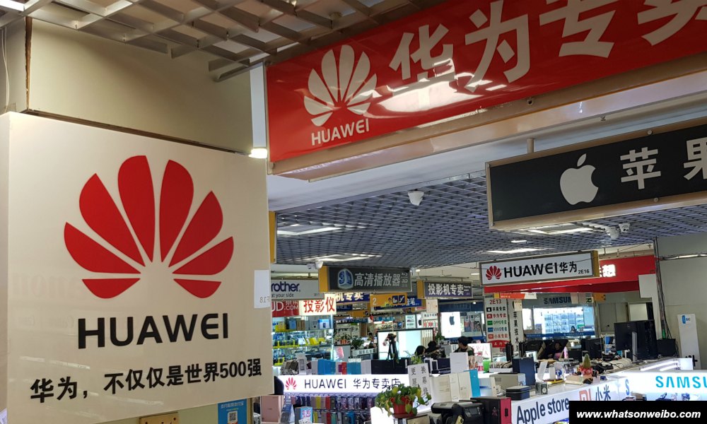 Https support huawei ru. Huawei китайский. Хуавей Китай ФД. Хуа Вэй глава компании Huawei Technologies co фото.