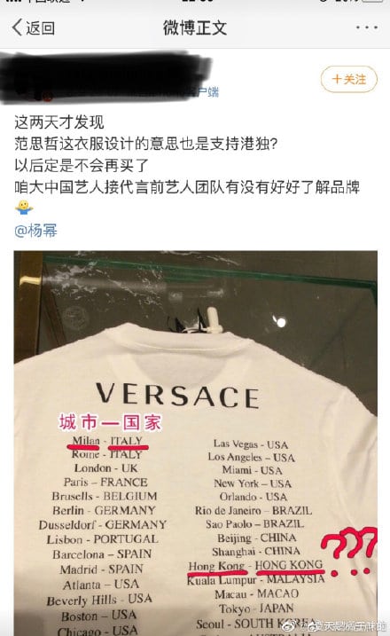 Versace Loses Chinese Brand Ambassador Amid T-Shirt Controversy - Bloomberg