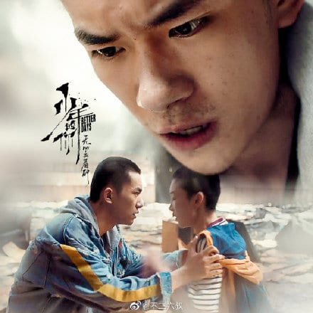 Chinese Anti-Bullying Movie "Better Days" Becomes Hit at ...