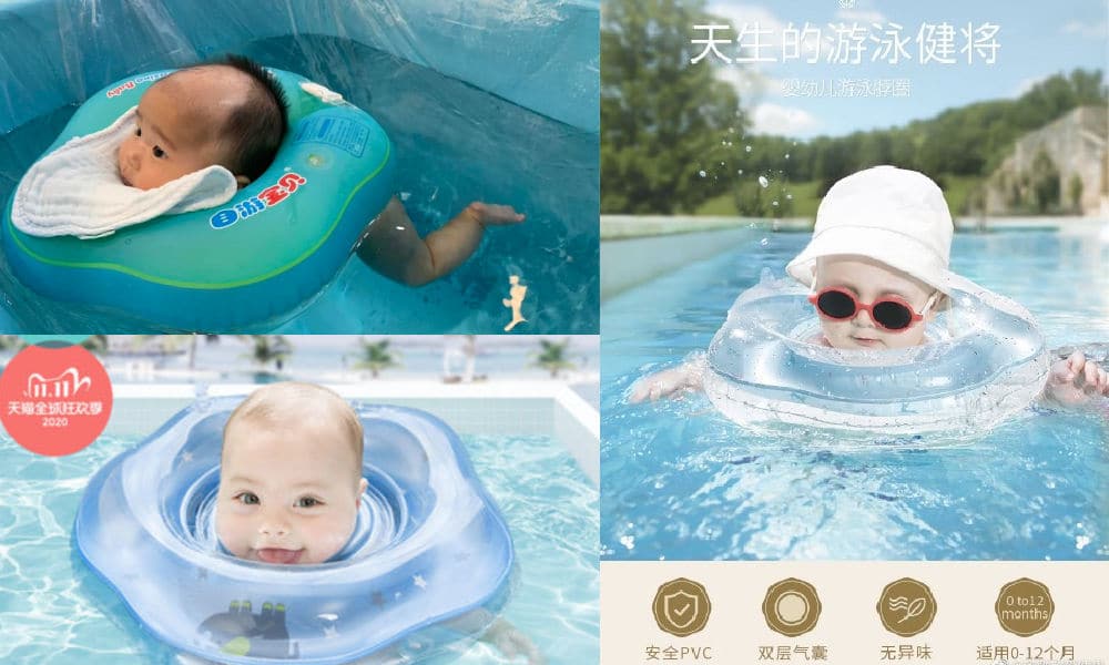 Baby neck shop float kmart
