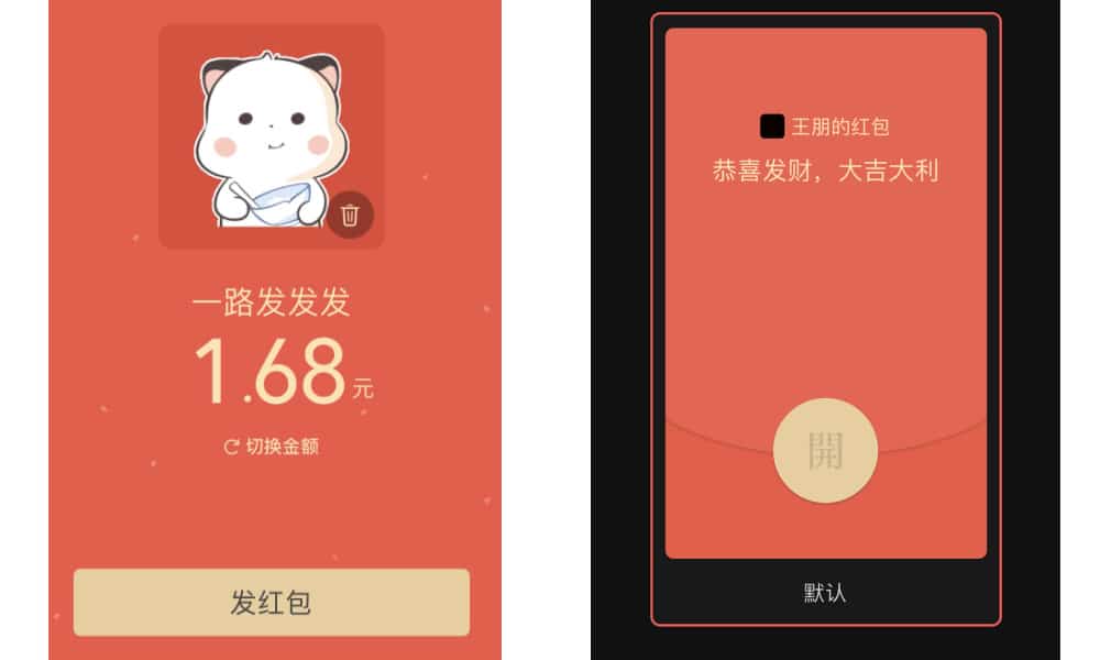 Traditional Red Envelopes Are Going Digital Thanks To China's Largest  Internet Companies
