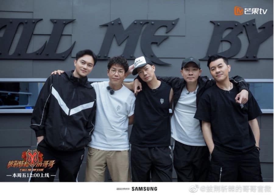 Hong Kong Stars Shine in Call Me By Fire: ‘Greater Bay Area Brothers’ Go Viral on Chinese Social Media