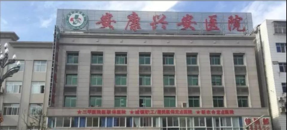 Chinese Student Forced to Undergo “Fake Surgery” and Borrow Money While Lying on the Operating Table