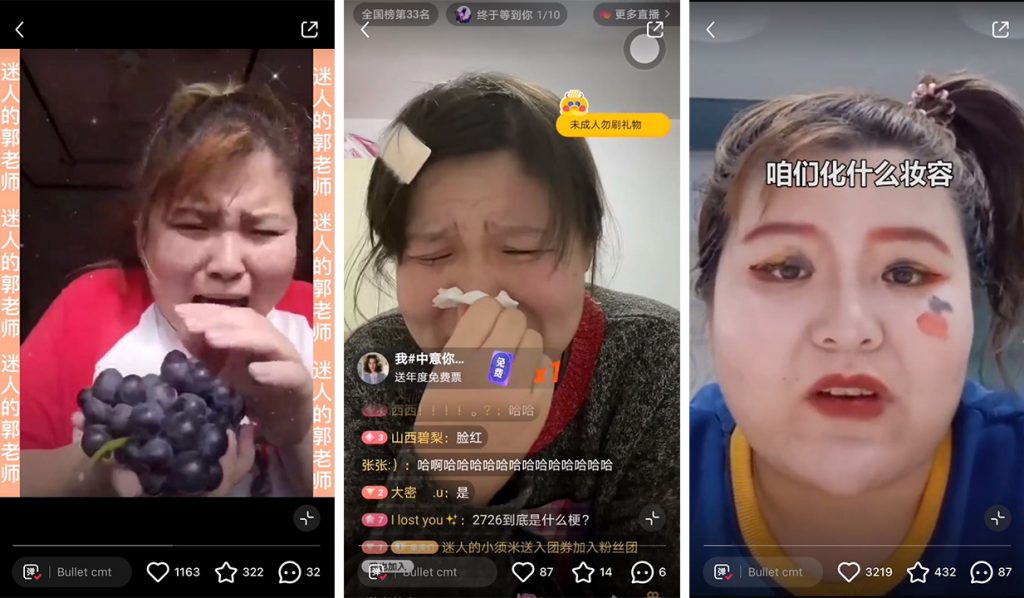 Китай опубликовал "черный список" артистов и блогеров, которым запрещено появляться в прямых трансляциях
