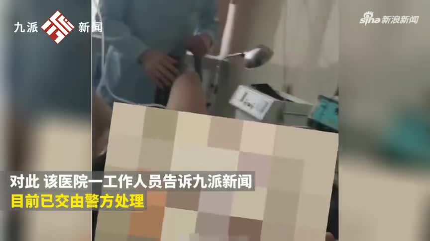 Doctor Livestreams Gynecological Surgery: Video Streaming Site Bilibili Responds to the Controversy