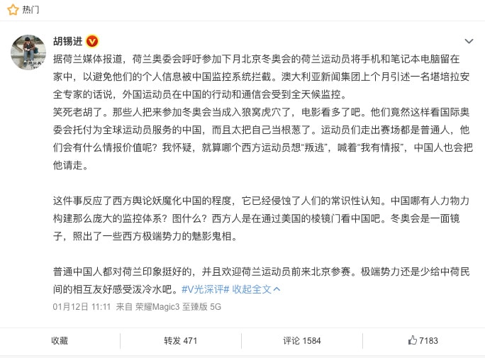 Dutch Olympic Committee Warns Athletes Not To Bring Phones to China, Hu Xijin: “They’ve Watched Too Many Movies”