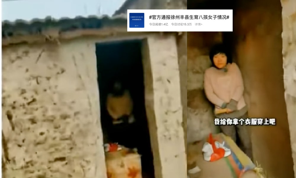 Mother of Eight Found Chained Up in Shed Next to Family Home in Xuzhou |  What's on Weibo