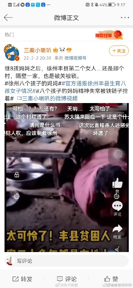 Sex video in ru in Xuzhou