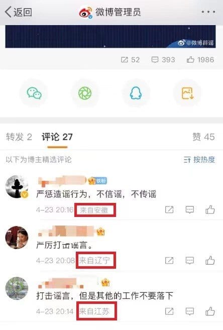 Uh Oh, IP: Chinese Social Media Platforms Now Display Users’ Geolocation