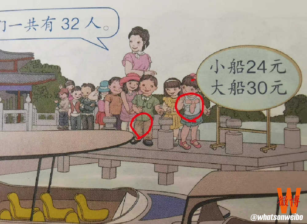 Chinese School Porn