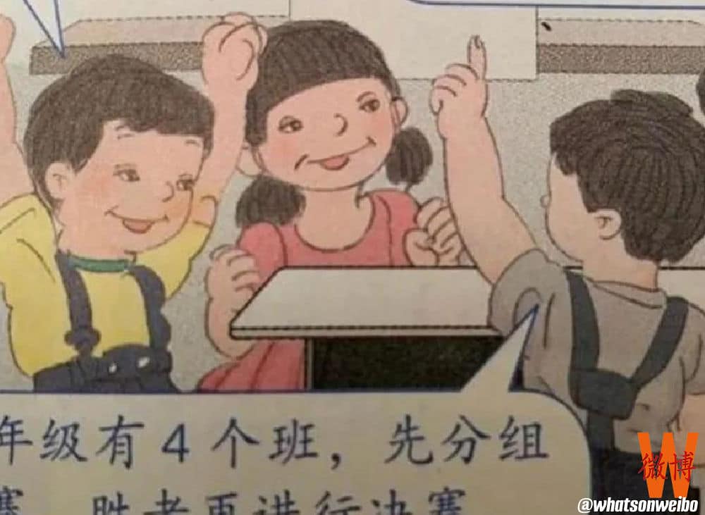 Didn't know Satanist symbols were part of learning Chinese for primary  school students. (found in Singapore Marlinsons P2A Chinese textbook) :  r/singapore