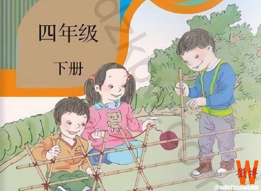 Chinese Elementary School Textbook Triggers Controversy for Being “Tragically Ugly”
