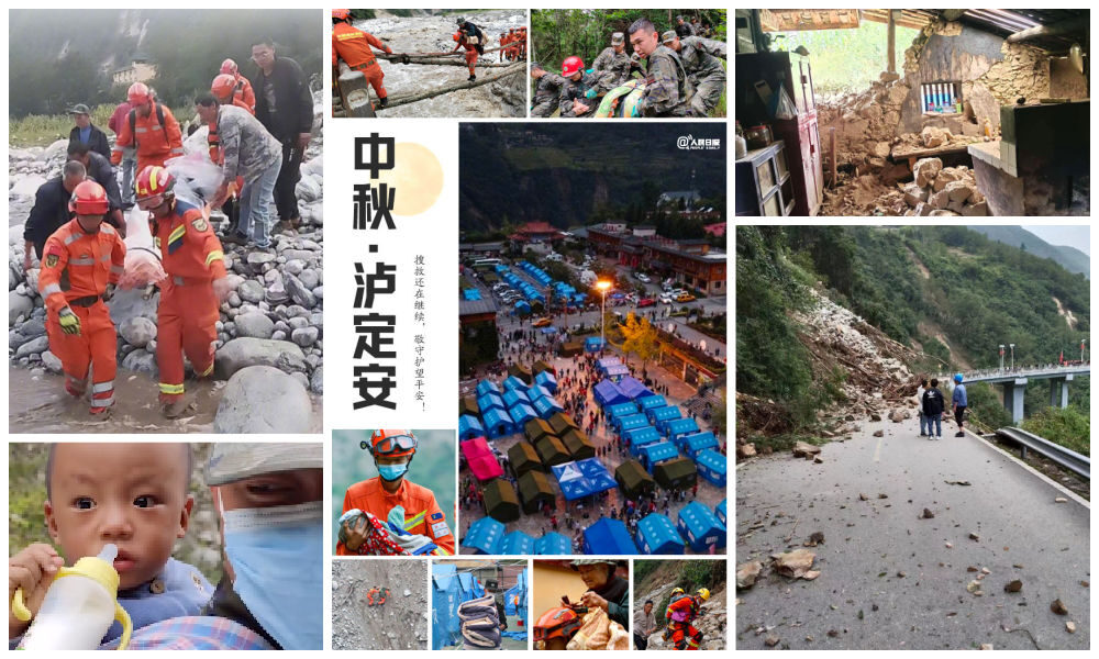 Courage, Camaraderie, and Criticism: The 2022 Sichuan Earthquake on Chinese Social Media