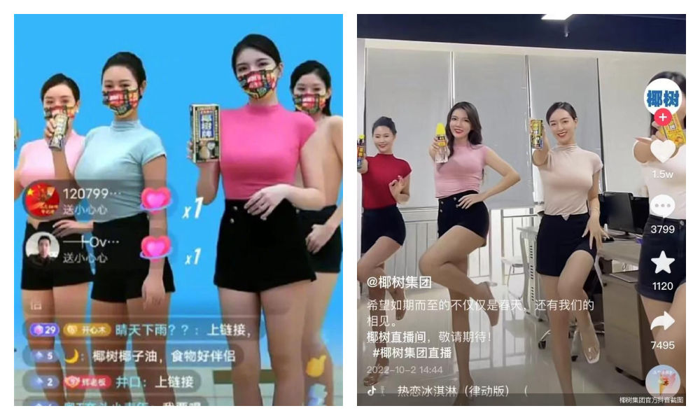 Much Ado About Big Breasts: Two Controversies Surrounding Busty Women on Chinese  Social Media