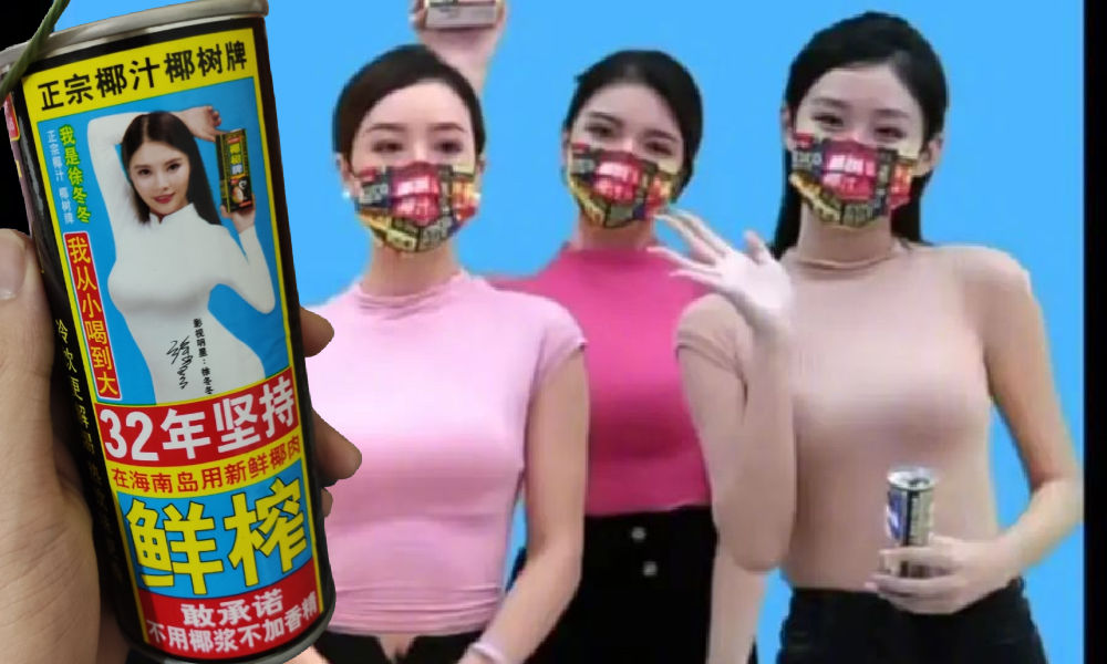 Much Ado About Big Breasts: Two Controversies Surrounding Busty Women on  Chinese Social Media
