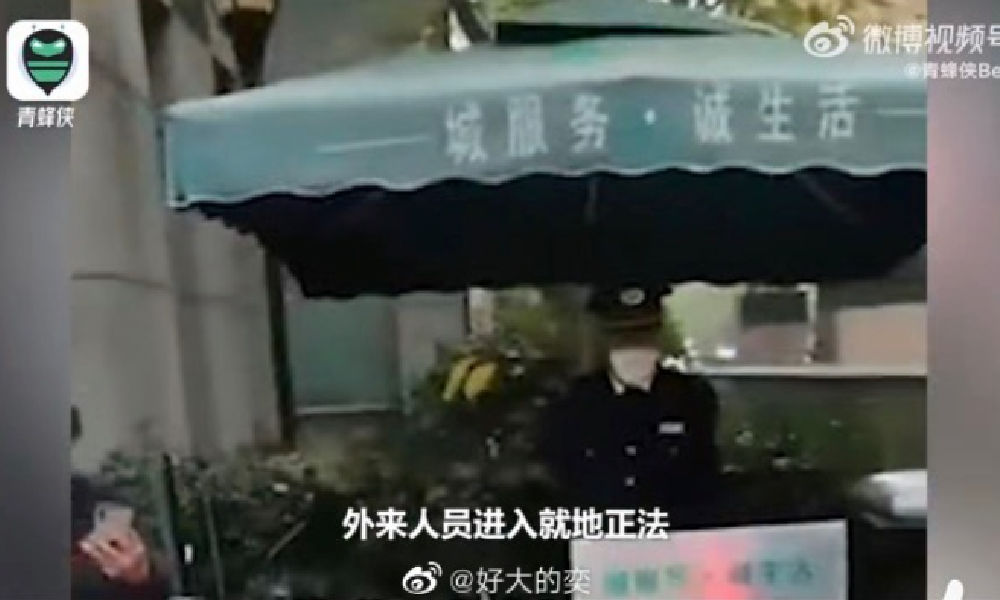 Zhengzhou Community Blasts Warning over Loudspeaker: Outside Visitors Will Be “Executed on the Spot”