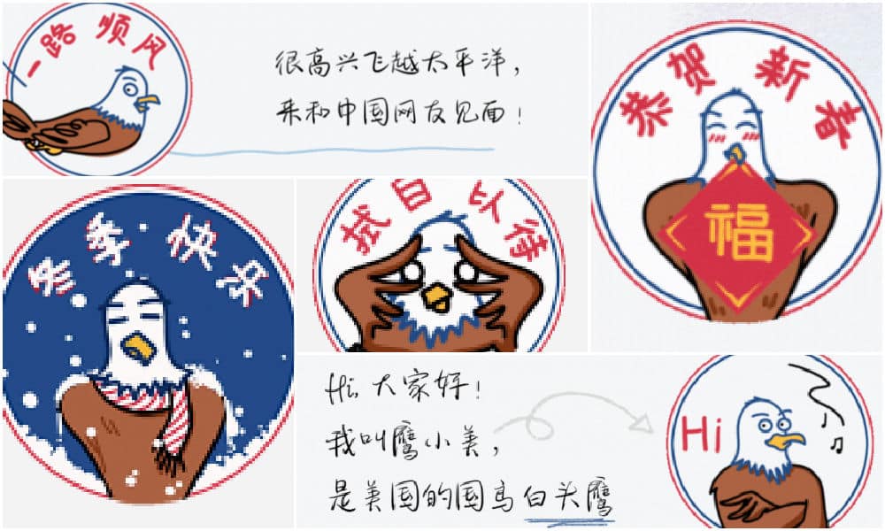 How to Turn Any GIF Into a WeChat Sticker – That's Shanghai