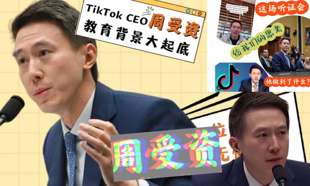 TikTok CEO Shou Zi Chew Hailed as Asian Solitary Hero on Chinese Social  Media