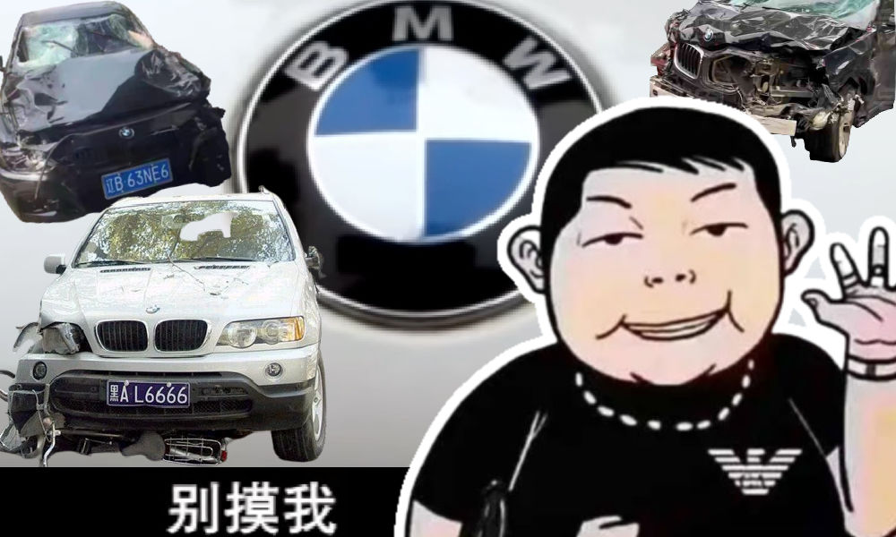 BMW car with lucky letters (in Japanese characters) - Bmw Cars