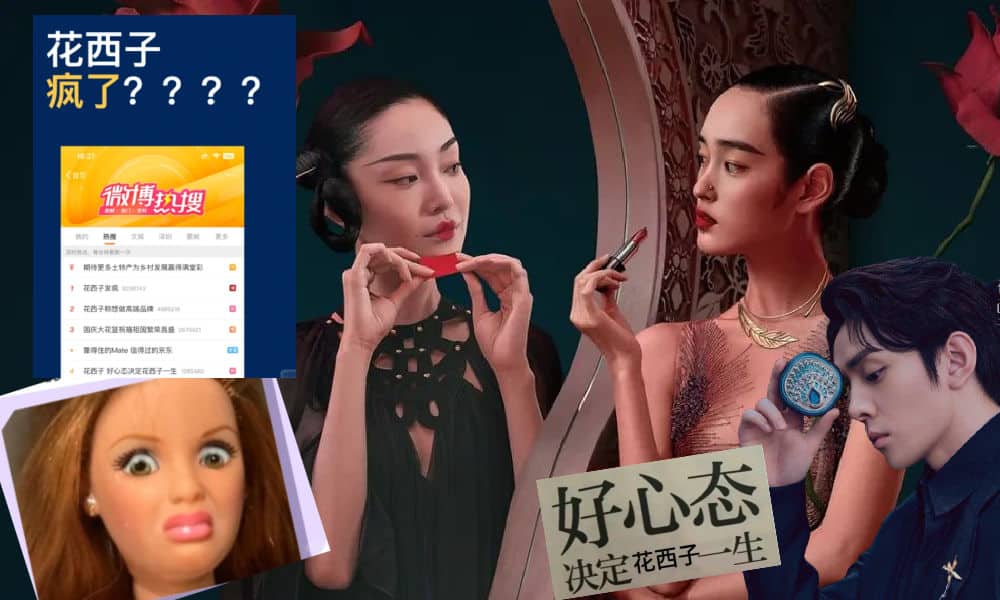 Florasis Beauty  A Brief History of Chinese Makeup