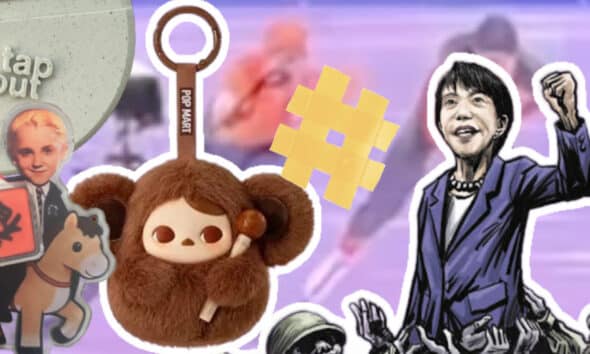 Inside Chunwan 2026 China S Spring Festival Gala Eye On Digital China